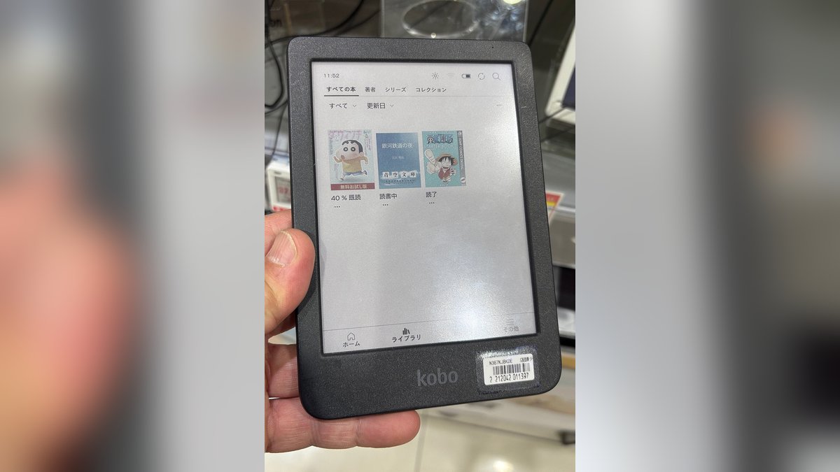 Kobo Plus Opens in Estonia, Lithuania and Slovenia